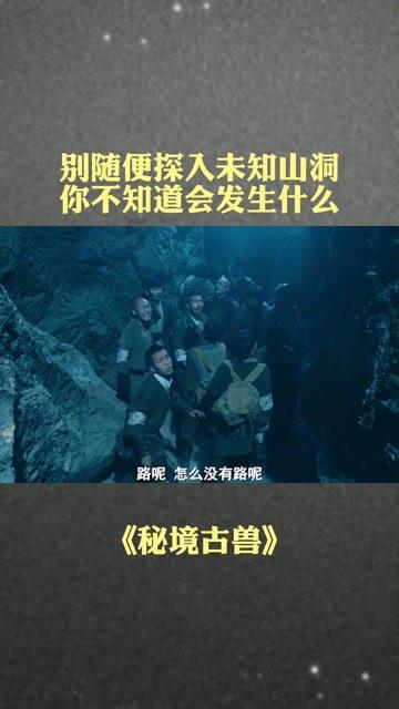 从人民大会堂这一夜，我发现：一些糟糕的事，正在演艺圈发生