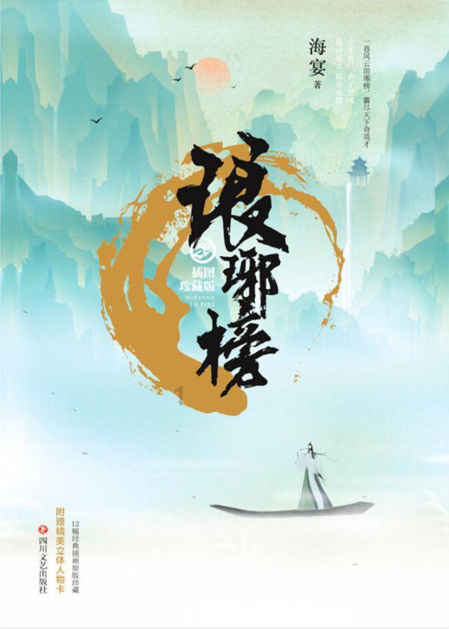领克08 EM-P冬测报告，高性能新能源车型的优选
